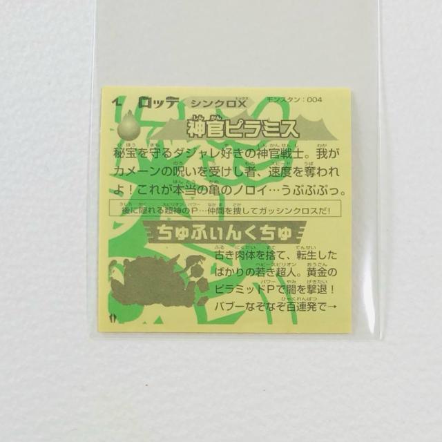 �r�b�N���}���@�V���N��X �����X�^���G004 �_���s���~�X �� �z�r�[�� 