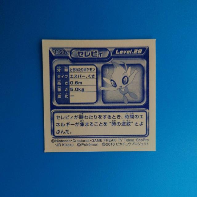 �Z���r�B�@�|�P�����V�[����` �� �A�j��/�R�~�b�N/�L�����N�^�[�� 