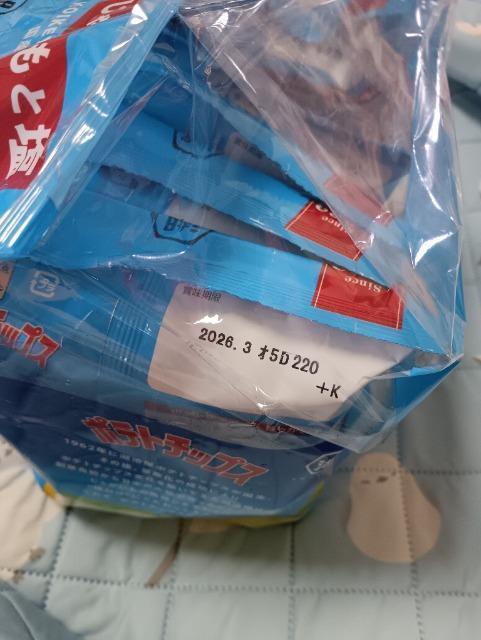 湖池屋ポテトチップスじゃがいもと塩5個パック < グルメ/ドリンク 湖池屋ポテトチップスじゃがいもと塩5個パック < グルメ/ドリンクの