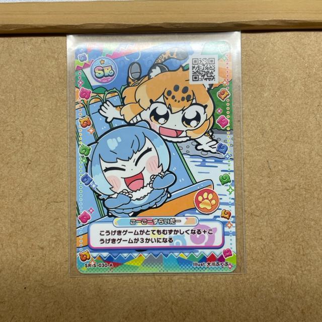 アナザー けものフレンズ3プラネットツアーズ < アニメ/コミック/キャラクター アナザー けものフレンズ3プラネットツアーズ < アニメ/コミック/キャラクターの