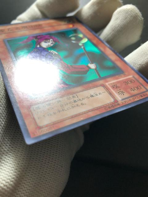 �V�Y������ ���Ȃ閂�p�t �X�[�p�[���A   �\�ʉE��G���[�J�[�h ���C���{�[ �G���[ �� �g���[�f�B���O�J�[�h�� 