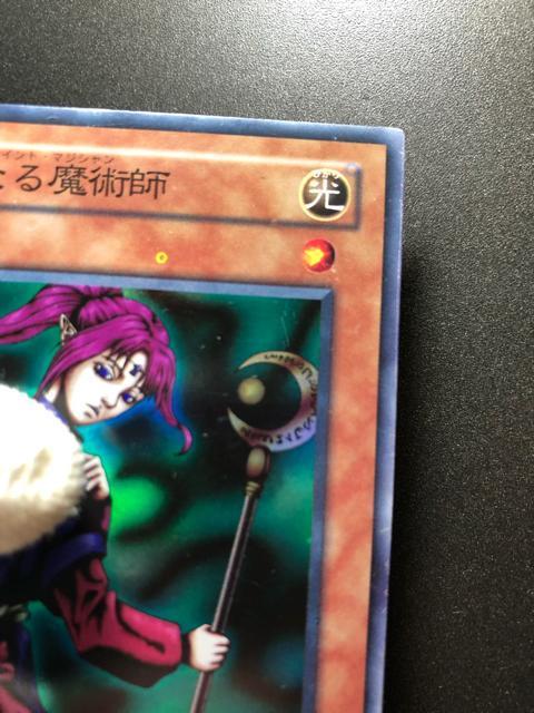 �V�Y������ ���Ȃ閂�p�t �X�[�p�[���A   �\�ʉE��G���[�J�[�h ���C���{�[ �G���[ �� �g���[�f�B���O�J�[�h�� 