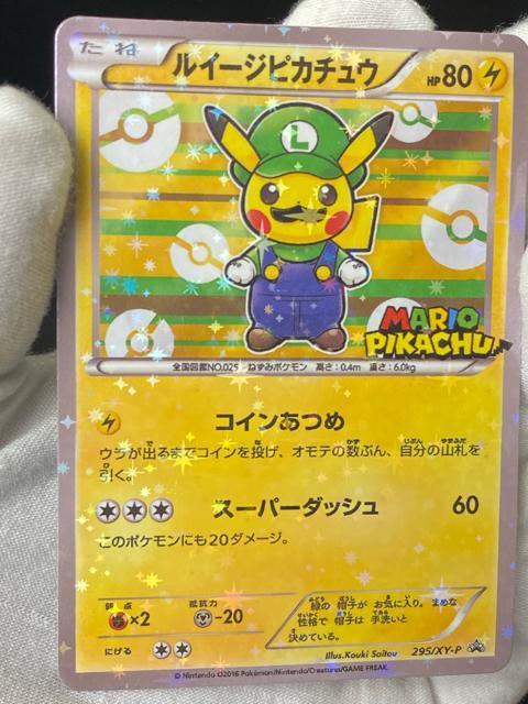 �y���󏭁z���C�[�W�s�J�`���E 295/XY-P �v���� �z�� �����i  �� ��������� 