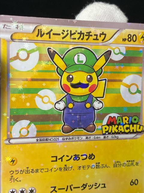 �y���󏭁z���C�[�W�s�J�`���E 295/XY-P �v���� �z�� �����i �� ��������� 