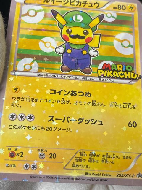 �y���󏭁z���C�[�W�s�J�`���E 295/XY-P �v���� �z�� �����i �� ��������� 