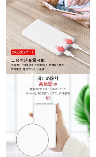 2�Z�b�g ���o�C���o�b�e���[ 12000mAh 2A�}���[�d �X�}�z�[�d�� 2USB�|�[�g Micro��Type-C���̓|�[�g �� �Ɠd/AV�� 