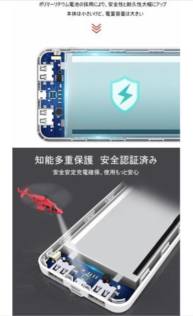 2�Z�b�g ���o�C���o�b�e���[ 12000mAh 2A�}���[�d �X�}�z�[�d�� 2USB�|�[�g Micro��Type-C���̓|�[�g �� �Ɠd/AV�� 