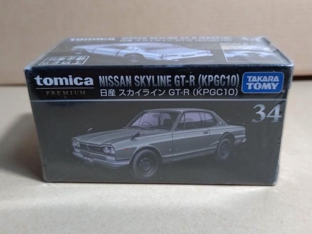 �y�g�~�J�v���~�A���z���Y �X�J�C���C�� GT-R (KPGC10)  �� �z�r�[�� 