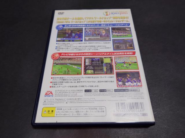 PS2 �v���W�F�N�gFIFA���[���h�J�b�v ����Ȃ�N����\�ē� �� �Q�[���{��/�\�t�g�� 