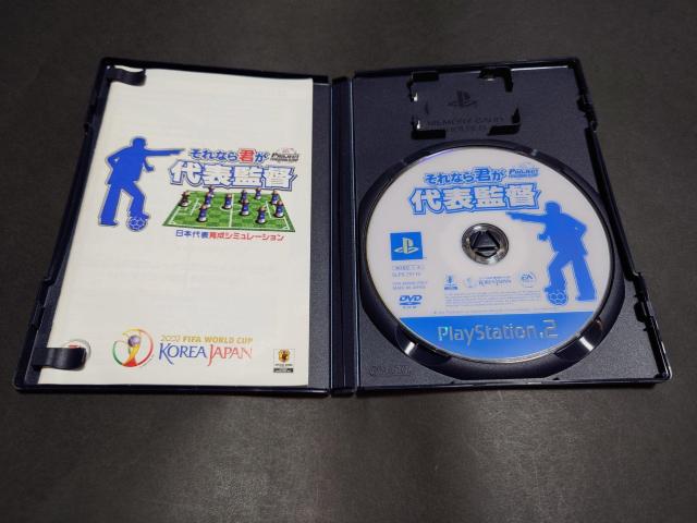 PS2 �v���W�F�N�gFIFA���[���h�J�b�v ����Ȃ�N����\�ē� �� �Q�[���{��/�\�t�g�� 