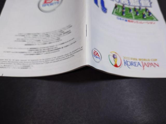 PS2 �v���W�F�N�gFIFA���[���h�J�b�v ����Ȃ�N����\�ē� �� �Q�[���{��/�\�t�g�� 