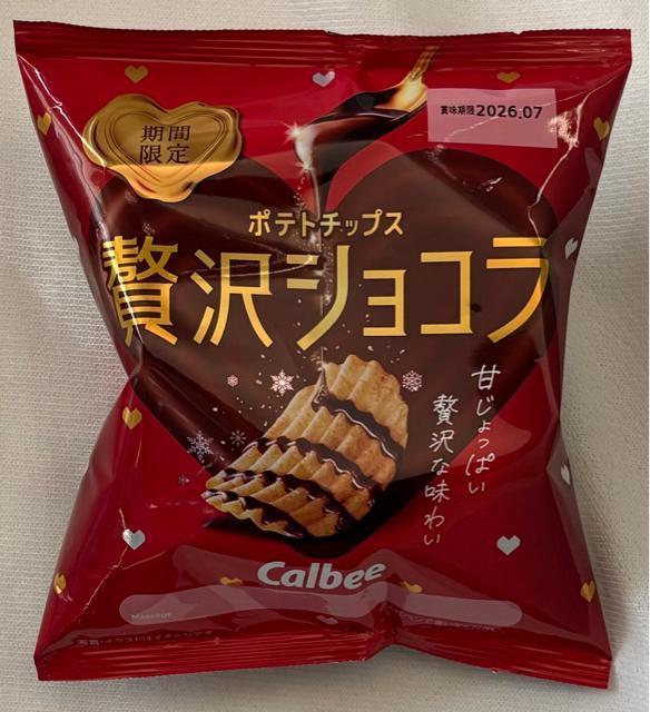 ���Ԍ��� �J���r�[�|�e�g�`�b�v�X �ґ�V���R��  �� �O����/�h�����N�� 