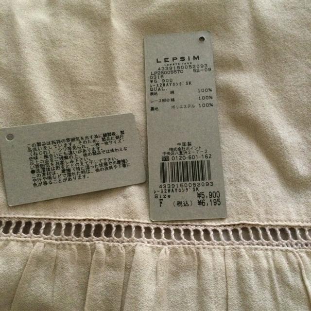 #�󂠂�  2way �X�J�[�g  F115 �� �����t�@�b�V������ 