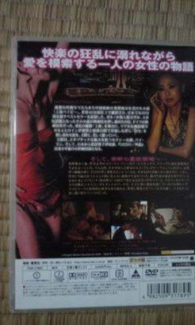 上海ベイビー 松田聖子、バイ・リン < CD/DVD/ビデオ  上海ベイビー 松田聖子、バイ・リン < CD/DVD/ビデオの