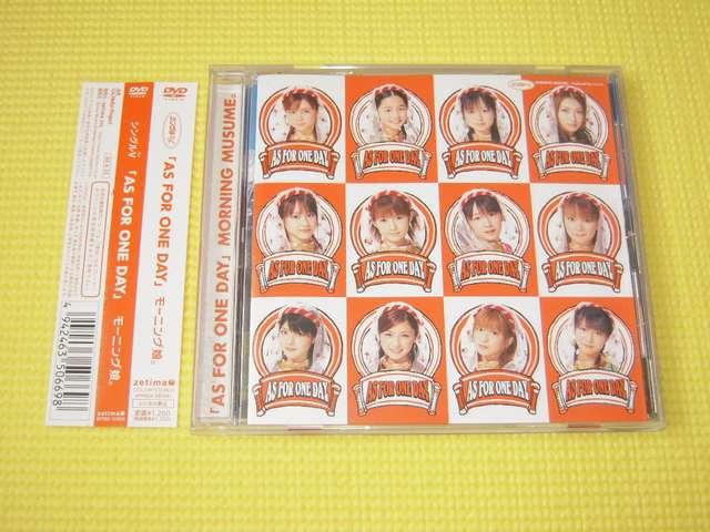 DVD★即決★モーニング娘。★AS FOR ONE DAY★16分 < タレントグッズ  DVD★即決★モーニング娘。★AS FOR ONE DAY★16分  < タレントグッズの