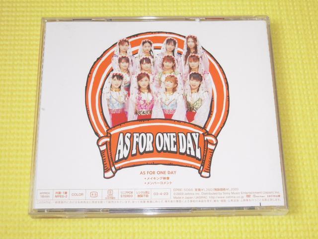 DVD★即決★モーニング娘。★AS FOR ONE DAY★16分 < タレントグッズ  DVD★即決★モーニング娘。★AS FOR ONE DAY★16分 < タレントグッズの