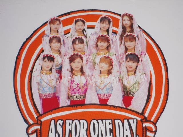 DVD★即決★モーニング娘。★AS FOR ONE DAY★16分 < タレントグッズ  DVD★即決★モーニング娘。★AS FOR ONE DAY★16分 < タレントグッズの