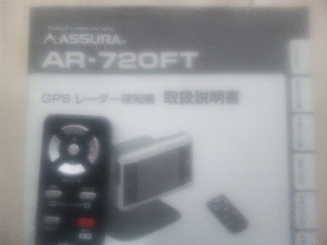 セルスター AR720FT(2、2インチ画面&Gセンサー&エコセンサー搭載) < 自動車/バイク セルスター AR720FT(2、2インチ画面&Gセンサー&エコセンサー搭載) < 自動車/バイク