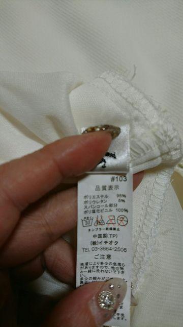 Jewels  白レース セパレート ミニドレス < 女性ファッション  Jewels  白レース セパレート ミニドレス < 女性ファッションの