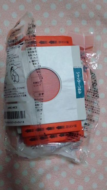 ナショナル純正☆掃除機☆M型紙パック☆2パック10枚+オマケ4枚 < インテリア/ライフ ナショナル純正☆掃除機☆M型紙パック☆2パック10枚+オマケ4枚 < インテリア/ライフの