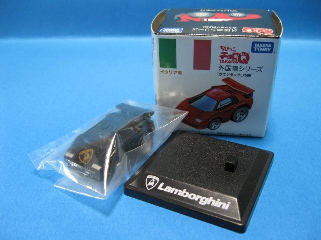 ◆絶版ちびっこチョロQ★ランボルギーニ☆カウンタックLP500◆ < ホビー  ◆絶版ちびっこチョロQ★ランボルギーニ☆カウンタックLP500◆  < ホビーの