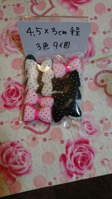 ふわふわモコモコ2段リボンモチーフ < ペット/手芸/園芸  ふわふわモコモコ2段リボンモチーフ < ペット/手芸/園芸の