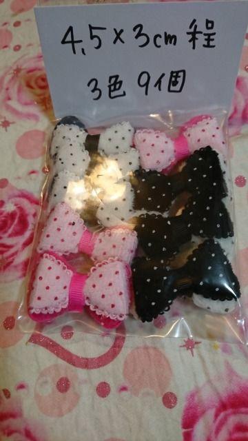 ふわふわモコモコ2段リボンモチーフ < ペット/手芸/園芸  ふわふわモコモコ2段リボンモチーフ < ペット/手芸/園芸の