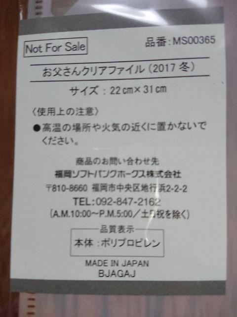 \tgoN 񔄕iNAt@C gp  zr[ 