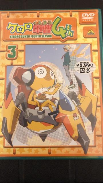 ★ケロロ軍曹★4th★3★DVD★新品 < CD/DVD/ビデオ  ★ケロロ軍曹★4th★3★DVD★新品  < CD/DVD/ビデオの