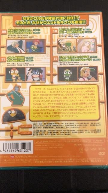 ★ケロロ軍曹★4th★3★DVD★新品 < CD/DVD/ビデオ  ★ケロロ軍曹★4th★3★DVD★新品 < CD/DVD/ビデオの