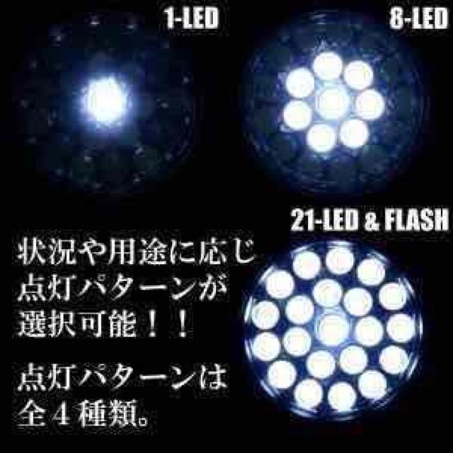 ★2個セット★21灯 LED ヘッドライト ヘッドランプ < 家電/AV  ★2個セット★21灯 LED ヘッドライト ヘッドランプ < 家電/AVの