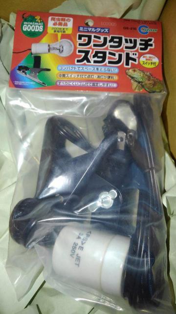 ঒ޗpۉCgX^h݁   ybg/|/| 