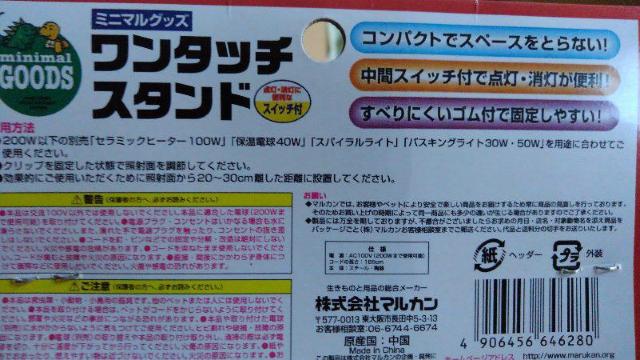 ঒ޗpۉCgX^h݁  ybg/|/| 