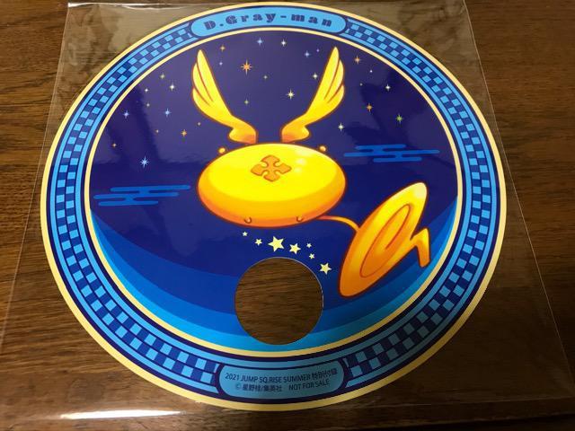 D.Gray-man付録ティムキャンピーうちわ < アニメ/コミック/キャラクター  D.Gray-man付録ティムキャンピーうちわ  < アニメ/コミック/キャラクターの