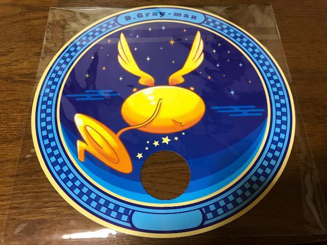 D.Gray-man付録ティムキャンピーうちわ < アニメ/コミック/キャラクター  D.Gray-man付録ティムキャンピーうちわ < アニメ/コミック/キャラクターの