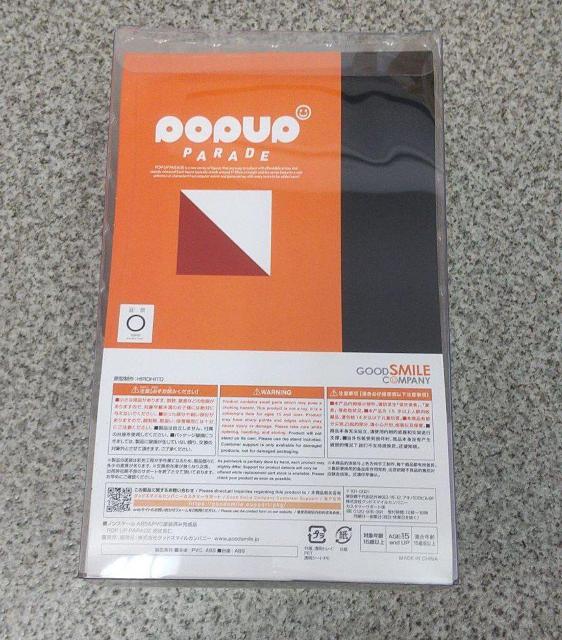 POP UP PARADE 呪術廻戦 虎杖悠仁 完成品フィギュア < アニメ/コミック/キャラクター  POP UP PARADE 呪術廻戦 虎杖悠仁 完成品フィギュア < アニメ/コミック/キャラクターの