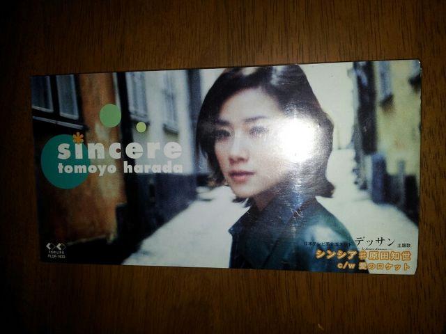 cmVVA򈤂̃PbgCDVOifbT   ^gObY 