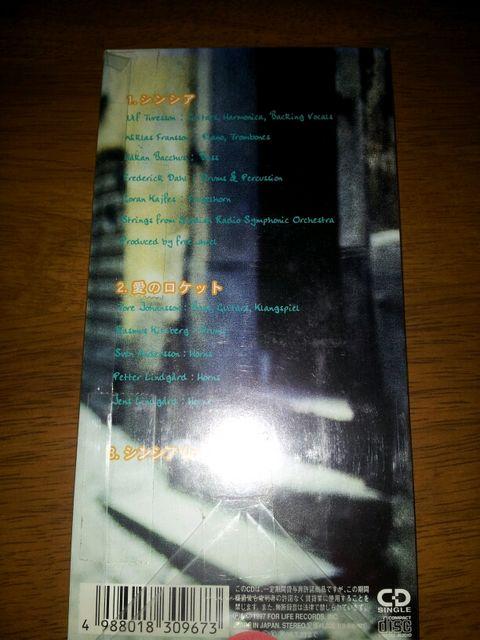 cmVVA򈤂̃PbgCDVOifbT  ^gObY 