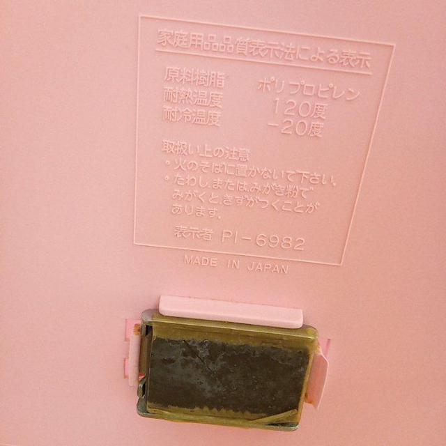 中古 マグネット付かご ハローキティ お花 < おもちゃ  中古 マグネット付かご ハローキティ お花 < おもちゃの