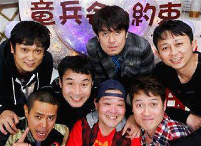 ☆竜兵会の約束 ☆竜兵会 上島竜兵 < CD/DVD/ビデオ ☆竜兵会の約束 ☆竜兵会 上島竜兵 < CD/DVD/ビデオの