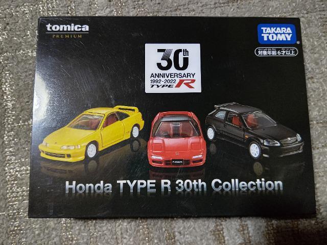 ギフト トミカプレミアム ホンダ タイプR 30th インテグラ NSX ミラクルシビック 開封済 < ホビー ギフト トミカプレミアム ホンダ タイプR 30th インテグラ NSX ミラクルシビック 開封済 < ホビーの