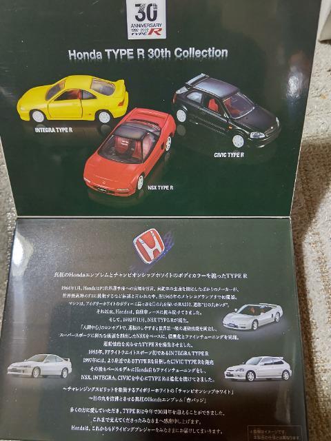 ギフト トミカプレミアム ホンダ タイプR 30th インテグラ NSX ミラクルシビック 開封済 < ホビー ギフト トミカプレミアム ホンダ タイプR 30th インテグラ NSX ミラクルシビック 開封済 < ホビーの