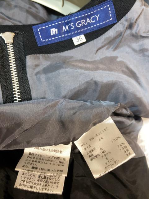 特価★未使用に近いM'S GRACYエムズグレイシーグレー上品ウールキュプラワンピースフェミニン春秋冬季節を問わず大活躍裏地付き < 女性ファッション  特価★未使用に近いM'S GRACYエムズグレイシーグレー上品ウールキュプラワンピースフェミニン春秋冬季節を問わず大活躍裏地付き < 女性ファッションの