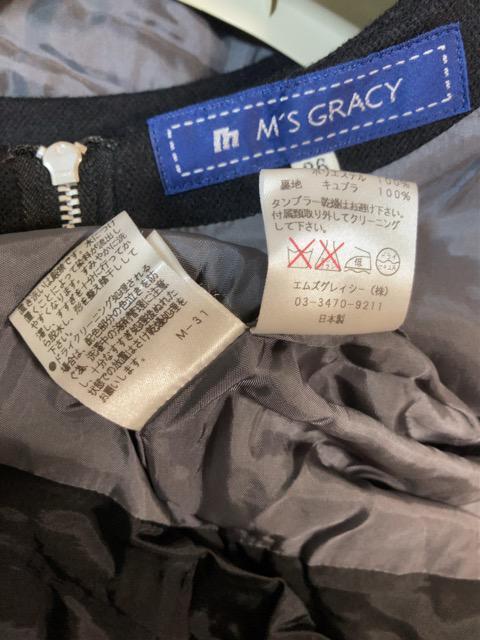特価★未使用に近いM'S GRACYエムズグレイシーグレー上品ウールキュプラワンピースフェミニン春秋冬季節を問わず大活躍裏地付き < 女性ファッション  特価★未使用に近いM'S GRACYエムズグレイシーグレー上品ウールキュプラワンピースフェミニン春秋冬季節を問わず大活躍裏地付き < 女性ファッションの