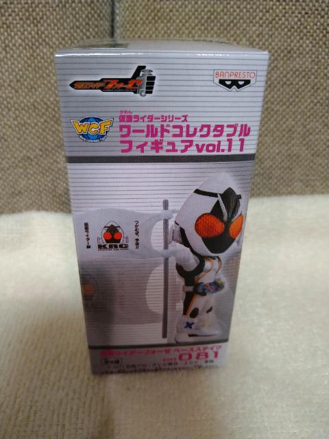 未開封 仮面ライダー コレクタブル フォーゼ < ホビー 未開封 仮面ライダー コレクタブル フォーゼ < ホビーの