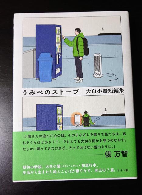 g[`R~bNX ũׂ݂Xg[uv唒IZҏW   Aj/R~bN/LN^[ 