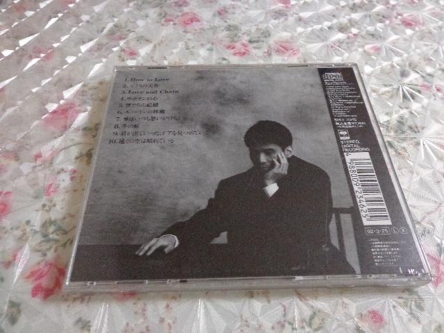 CD ★ 辻仁成「遠くの空は晴れている」 ★ CD、Blu-ray、DVD 2枚で送料180円 < タレントグッズ CD ★ 辻仁成「遠くの空は晴れている」 ★ CD、Blu-ray、DVD 2枚で送料180円 < タレントグッズの