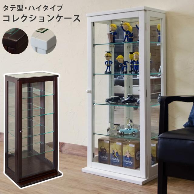【送料無料】コレクションケース・タテ型ハイタイプ 新品 < インテリア/ライフ  【送料無料】コレクションケース・タテ型ハイタイプ 新品  < インテリア/ライフの
