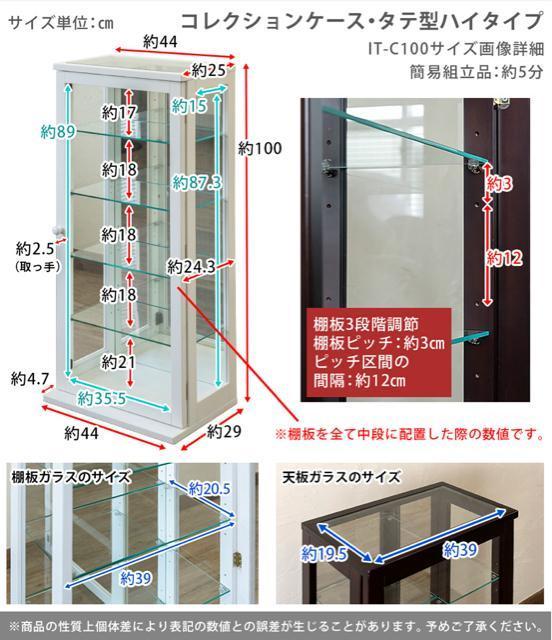 【送料無料】コレクションケース・タテ型ハイタイプ 新品 < インテリア/ライフ  【送料無料】コレクションケース・タテ型ハイタイプ 新品 < インテリア/ライフの