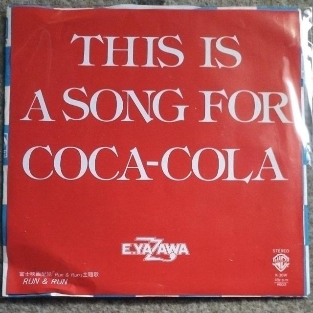 ig@EPՁ@THIS IS A SONG FOR COCA-COLA 